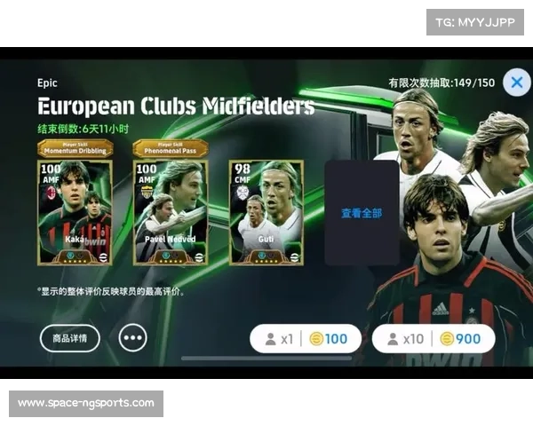 卡卡受邀担任意甲全球形象大使 助力推广联赛品牌提升国际影响力