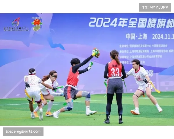 中国女子腰旗橄榄球队战胜日本后向观众致敬 展现顽强拼搏精神