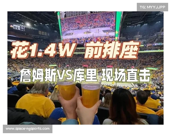 新技术革新提升NBA现场观赛体验
