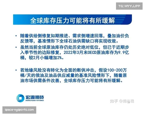 体育内容投资重心从顶级版权向细分领域扩散